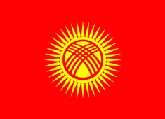 吉爾吉斯斯坦國旗